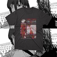 Image 1 of Chainsaw Tee