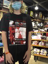 Image 3 of Chainsaw Tee