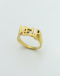 Image 3 of Help Ring