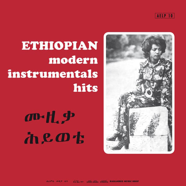 Mulatu Astatke - Ethiopian Modern Instrumentals Hits (Heavenly Sweetness  - 2016)