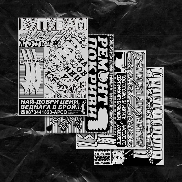 I BUY DESIGN / DENISLAV GOLEMANOV Image 5