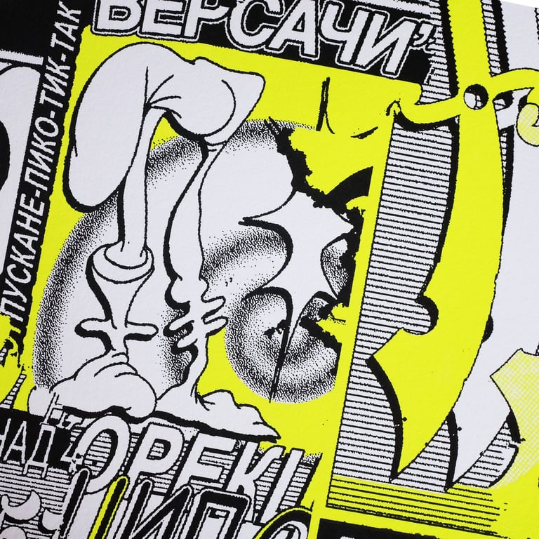 I BUY DESIGN / DENISLAV GOLEMANOV Image 3