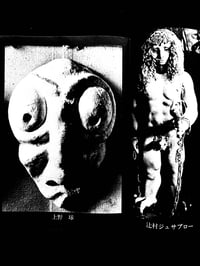 Image 7 of Black Magazine #7