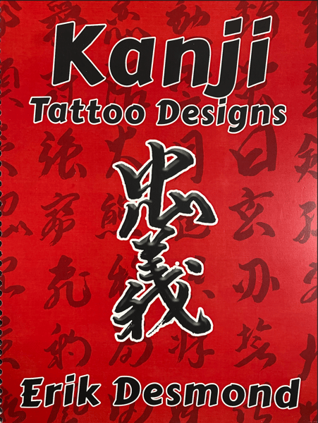 Image of kanji book
