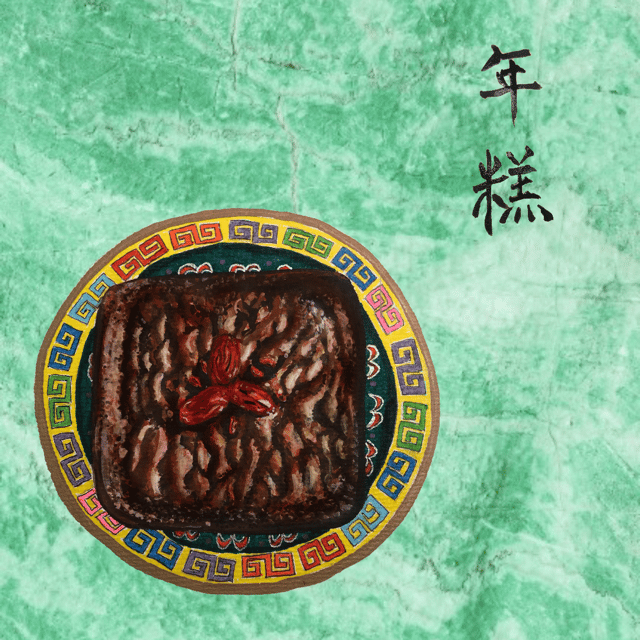 Image of 黑糖年糕 Brown Sugar Sticky Rice Cake