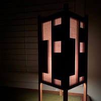Image 3 of Lamp