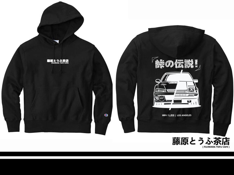 Image of  < Touge Legend / 峠の伝説 >  Pullover Hoodie (Black)