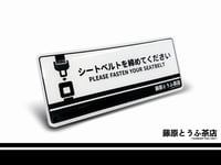 Image 4 of Fujiwara Tofu Cafe Waterproof Adhesive Gel Sticker
