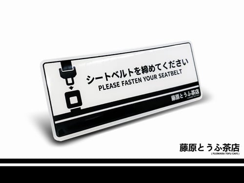 Image of Fujiwara Tofu Cafe Waterproof Adhesive Gel Sticker