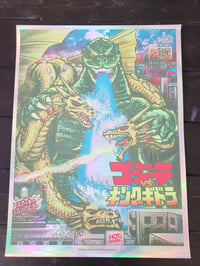 Image 1 of GODZILLA VS KING GHIDORAH Silkscreen Movie Poster