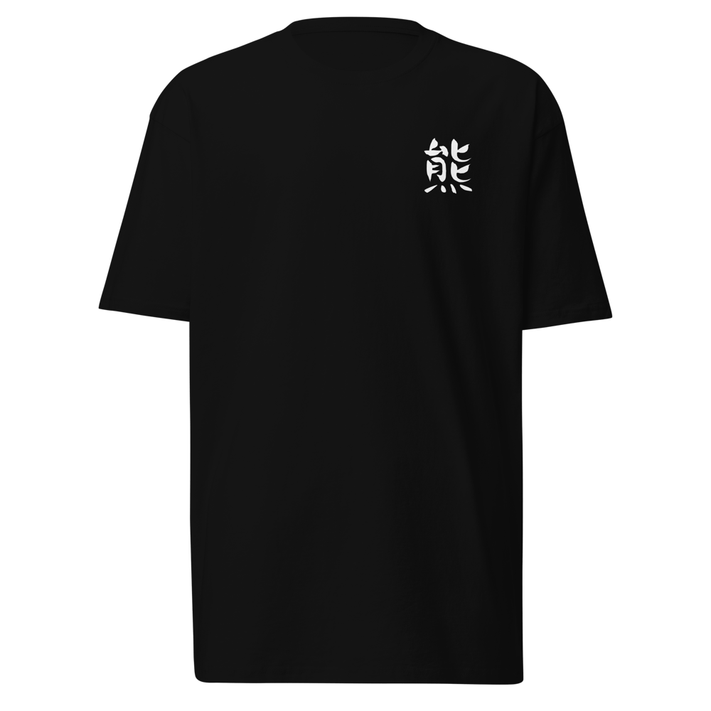 Image of KANJI KIAAYO