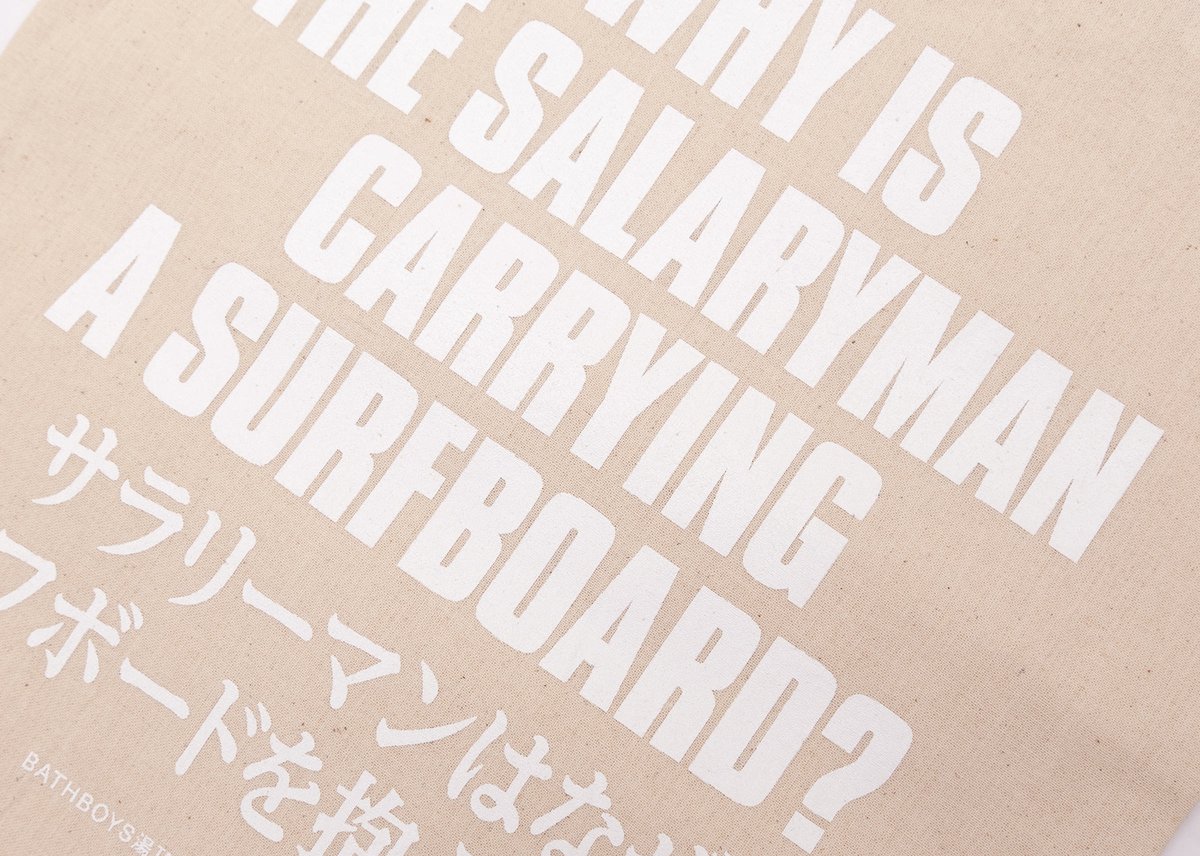 Image of Why is the Salaryman Tote