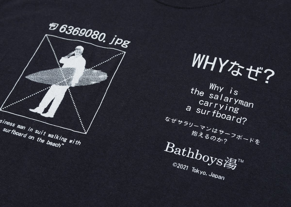 Image of Why is the Salaryman T-shirt