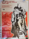 Original Poster: 'The Great Victory of the Soviet People 1941-1945'