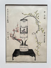 Ikebana 9