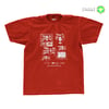 wake up tee / red