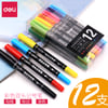 Free Shipping Double Head Marker Pen 12 Colors Oily Hand Painting Art Hook Pens Quick Dry