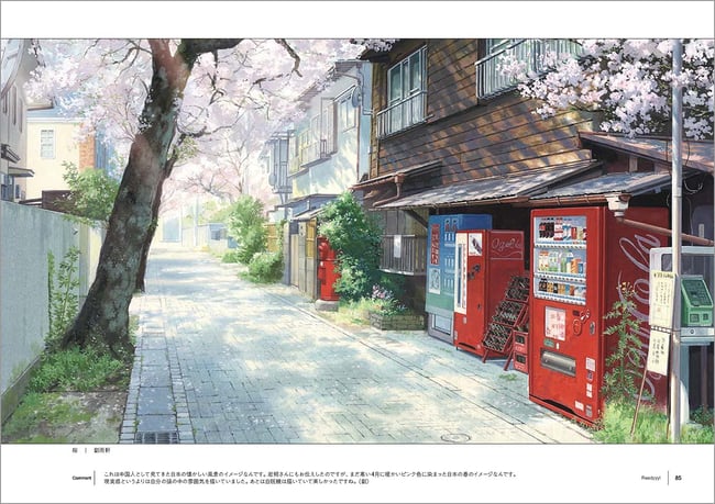 Deho Gallery Art Book