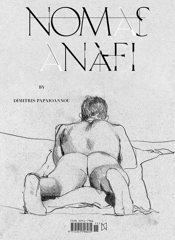 Image of Anafi