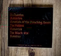 Image 2 of Mamorlis - S/T