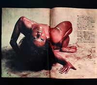 Image 2 of Weekly Playboy 1970 #43