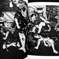 Image 4 of Erotica #9