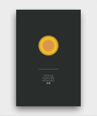 Image of The Solar System - Venus / Dark