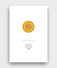 Image of The Solar System - Venus / Light