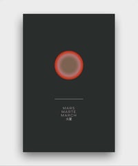 Image of The Solar System - Mars / Dark