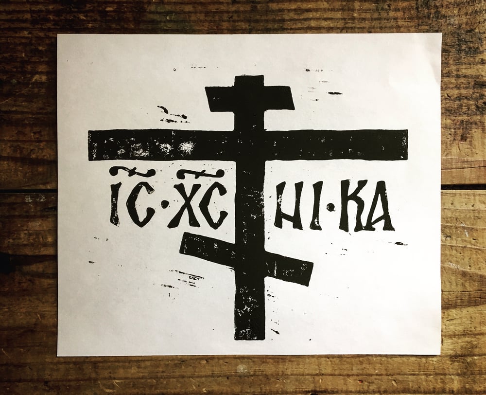 Image of three bar cross, block print