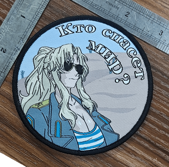 Details more than 143 anime airsoft patches best - awesomeenglish.edu.vn