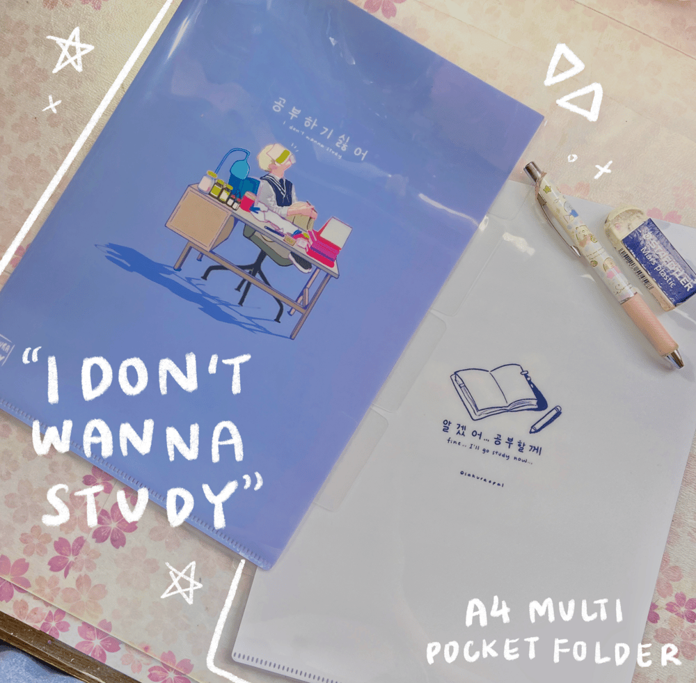 Image of (17% OFF!) 'I don't wanna study' A4 Multifolder