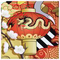 Image 4 of 'Lion Dance' Hand Embellished Giclée Print