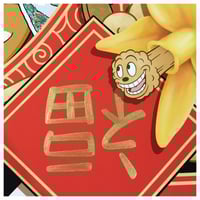 Image 3 of 'Lion Dance' Hand Embellished Giclée Print