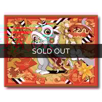 Image 1 of 'Lion Dance' Hand Embellished Giclée Print