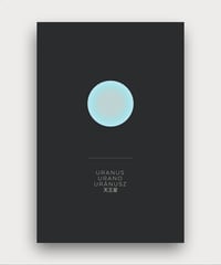 Image of The Solar System - Uranus / Dark