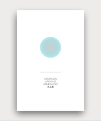 Image of The Solar System - Uranus / Light