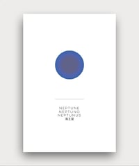 Image of The Solar System - Neptune / Light