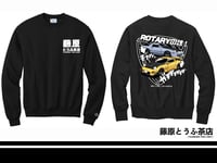 < ROTARY SPIRIT / Rotaryの魂 > Crewneck Sweater (Black)