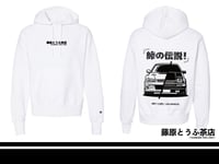  < Touge Legend / 峠の伝説 >  Pullover Hoodie (White)