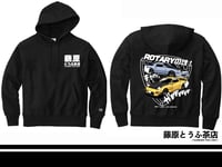 < ROTARY SPIRIT / Rotaryの魂 > Pullover Hoodie (Black)