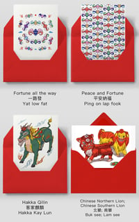 Lunar New Year Cards (2022)
