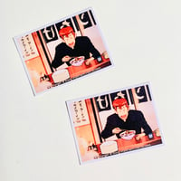 Image 1 of Sakuragi Ramen Text Sticker