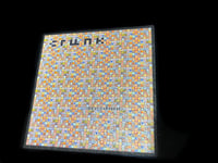 Image 2 of CRUNK  Moodmat