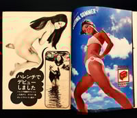 Image 3 of Weekly Playboy 1970 #21