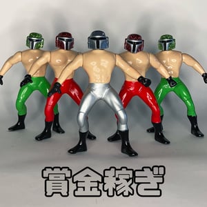 Image of El Mandalorio with Alien Baby