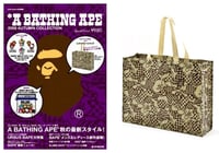 Image 1 of A Bathing Ape 2009 Fall Collection Catalog