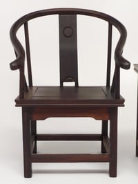 Image 3 of Chinese Elm Horseshoe Arm Chair Miniature