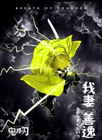 Zenitsu Thunder Breathing Poster