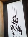 Calligraphie V
